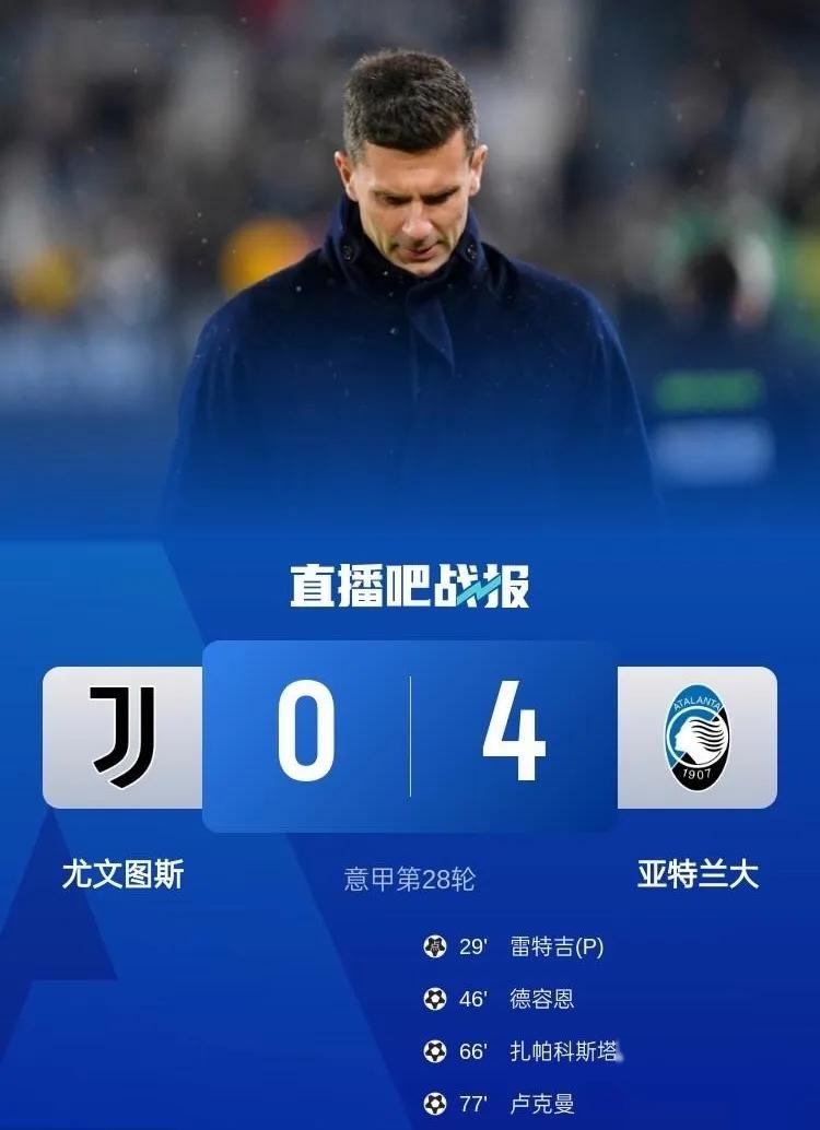 尤文图斯客场逆转胜利，保持领先优势