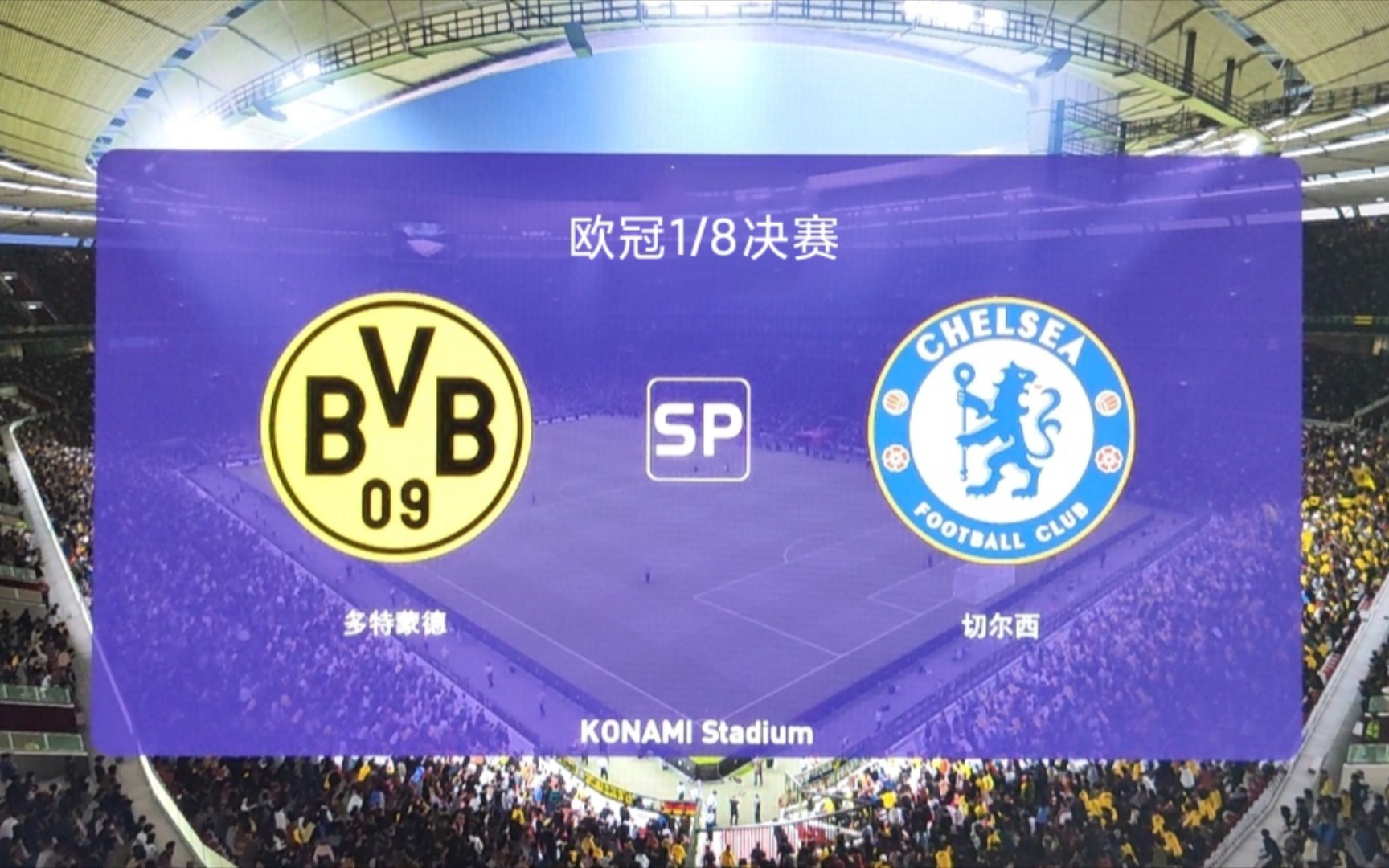 包含英格兰逆转捷克，斯特林制胜球帮球队提前晋级的词条