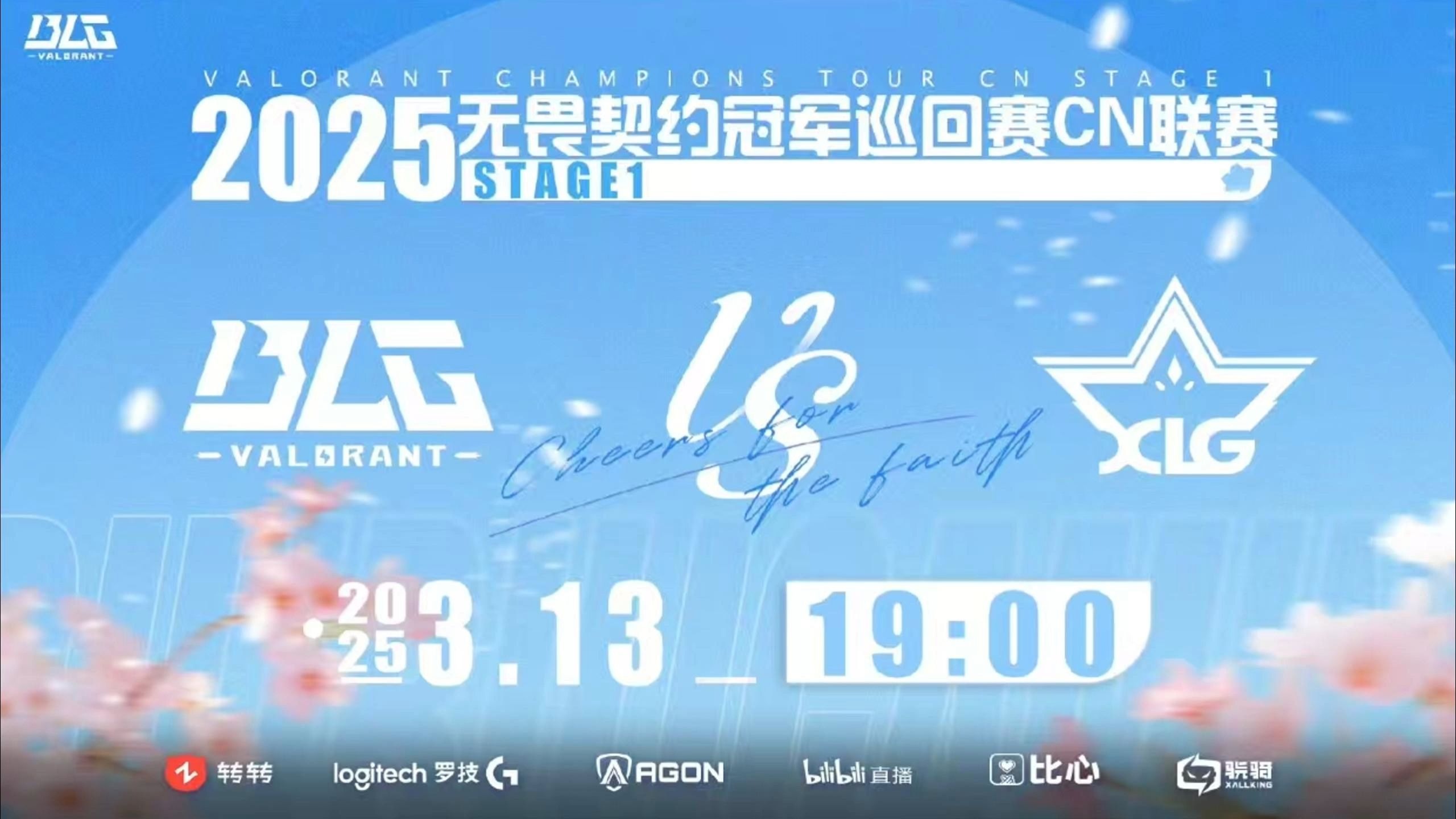 比赛日程紧凑精彩对决接连不断的简单介绍