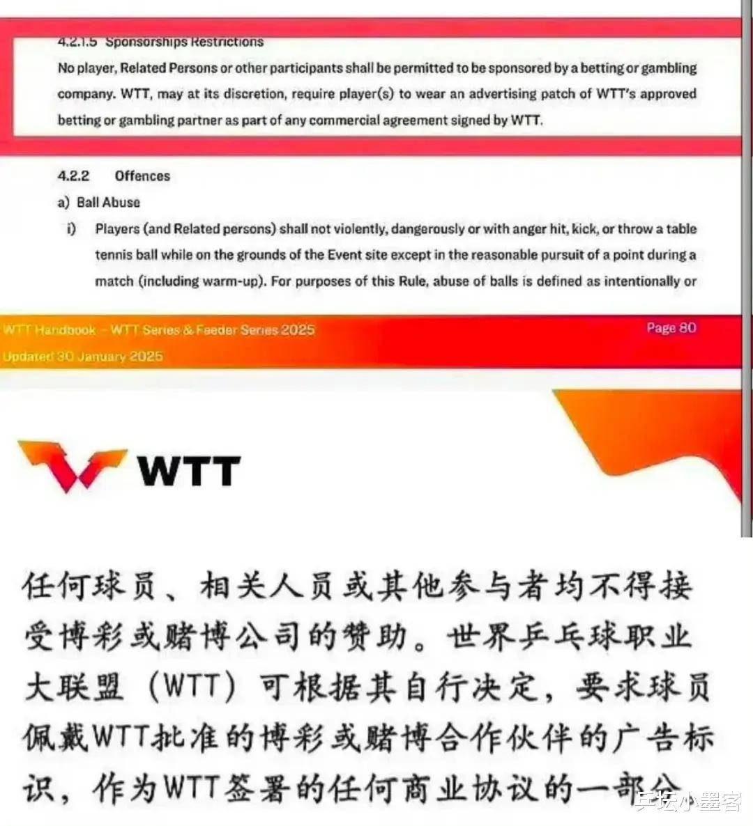 鹈鹕官方公布新规，三连败引发争议，绝杀战胜球迷热议！