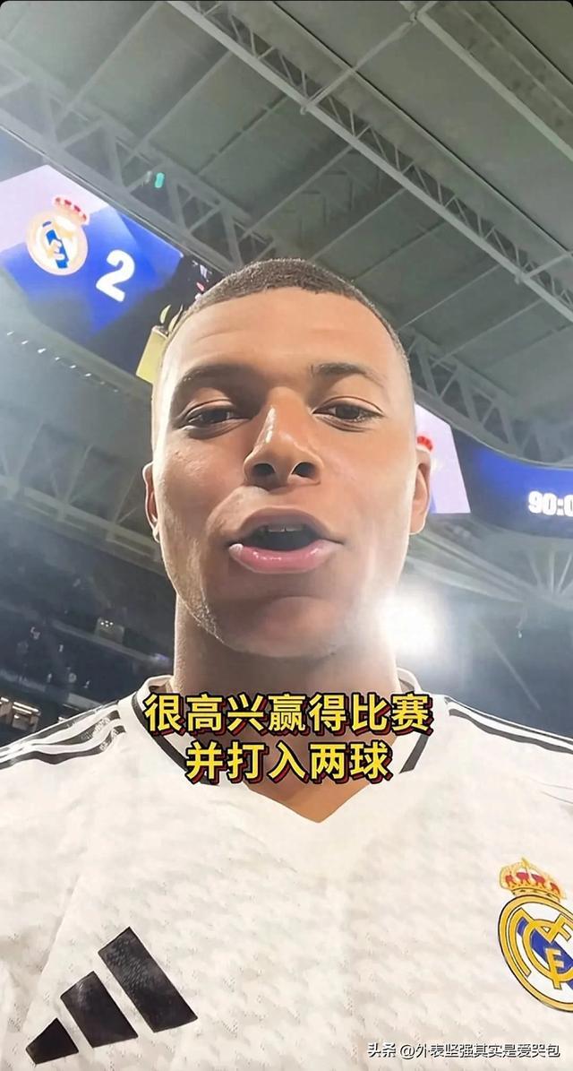 姆巴佩新星连败表现惊艳，日本队未来可期！的简单介绍